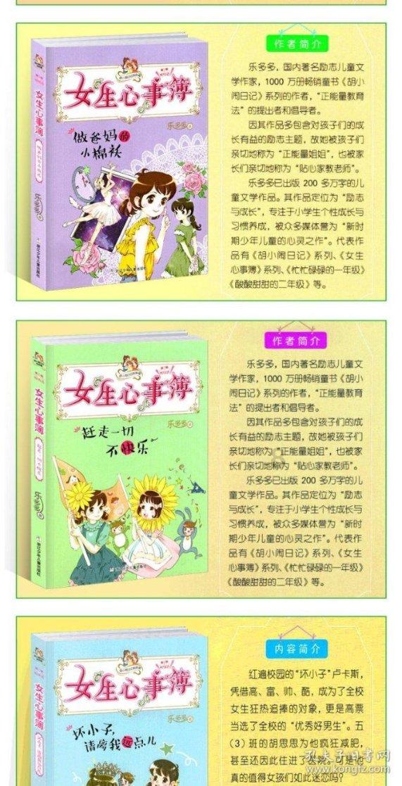 新剑侠传奇