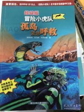 中国京鼎国际拍卖艺术有限公司骗人的吗-专业的知识问答网页