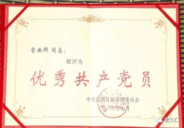 野餐女孩救援