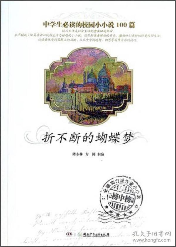 跑酷大冒险2